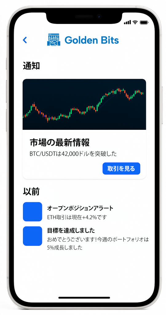 Chain-Profit-demo-3